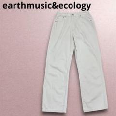 アースミュージック＆エコロジー　ストレートデニムパンツ　薄手　春夏　着回し