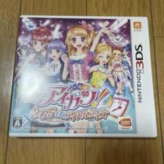 3ds ソフト アイカツ 365日のアイドルデイズ 初期化済み - メルカリ