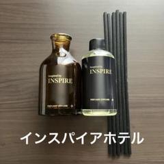 【最安値】新品パラダイスシティフレグランスディフューザー 韓国パラダイスシティ PARADISE CITY ディフューザー 韓国