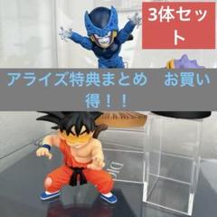 数々の賞を受賞 ZEEM ドラゴンボールアライズ セルの 悟空 通販限定特典セルJr. コミック・アニメ