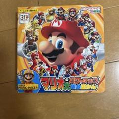 2025年最新】マリオブラザーズ30周年の人気アイテム - メルカリ