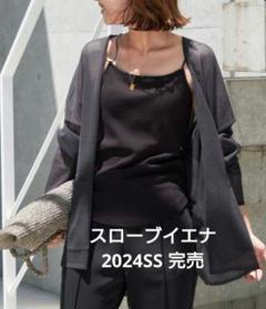 2025年最新】ビスコースリネンボタンレスカーディガンの人気