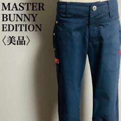 美品 マスターバニーエディション ストレッチ 青レディースゴルフパンツ