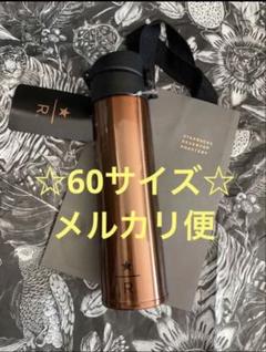 2025年最新】スターバックス リザーブ スリムハンディ