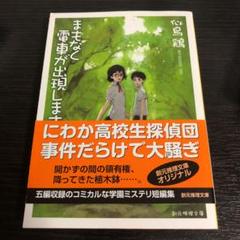 似鳥鶏の中古 未使用品 メルカリ 似鳥鶏の中古 未使用品 メルカリ
