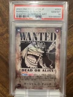 【PSA10】マーシャル・D・ティーチ SR SP OP09-093 手配書