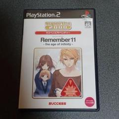 PS2 remember11 the age of infinity