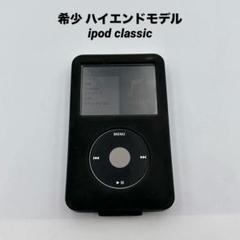 2025年最新】MC297J/Aの人気アイテム - メルカリ