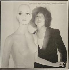 美品 坂本慎太郎 / 幻とのつきあい方 ダウンロードコード付き US盤 EX+ 美品 坂本慎太郎 / 幻とのつきあい方 ダウンロードコード付き US