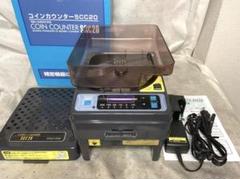美品□スガイ総業 コインカウンター 小型硬貨計数機 SCC-20