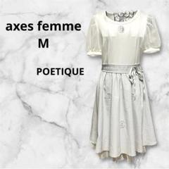 axes femme⭐︎M⭐︎ ローズフレームドッキングワンピース　アクシーズファム