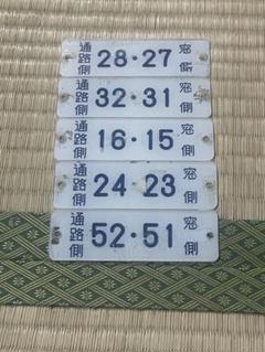 2025年最新】鉄道部品 座席の人気アイテム - メルカリ