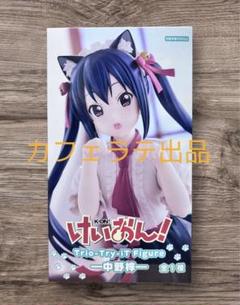 2025年最新】けいおん！ Trio-Try-iT Figureー中野梓ーの人気