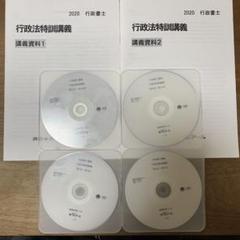 クレアール 行政書士講座 DVD過去問セット クレアール行政書士講座の評判・口コミ【体験レビュー