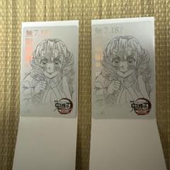 【匿名配送】鬼滅の刃　ムビチケ風　コレクションカード