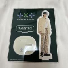 TXT カンテヒョン アクリルスタンド アクスタ トゥバ Taehyun