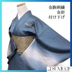 付け下げ　金駒刺繍　金彩　銀彩　ヱ霞　松　紋無し　色紙散らし　着物　072a d