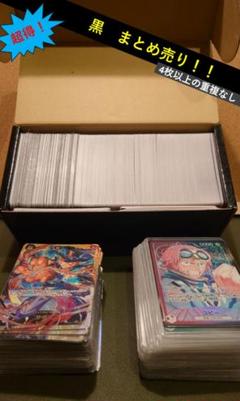 【超得！まとめ売り】黄だけ！　C,UC,L,R,SR,SEC　※神速の拳含む 超得！まとめ売り】黄だけ！C,UC,L,R,SR,SEC※神速の拳含む