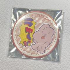P丸様。 缶バッジ うさぎ - メルカリ