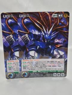 スーパーロボット大戦クルセイド  ブラックサレナ  スリーブ スーパーロボット大戦 バトルコレクション ブラックサレナ SRW