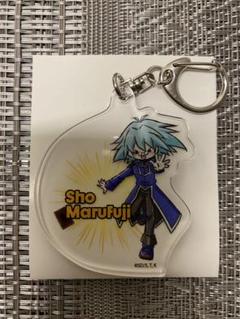 遊戯王GX グラフアート アクリルキーホルダー 丸藤翔