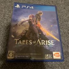 テイルズオブアライズ　ps4