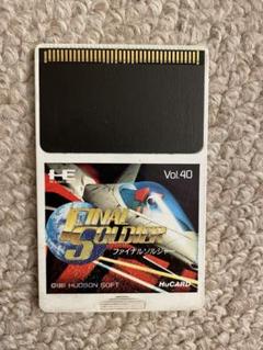 FINAL SOLDIER HuCARD Vol.40のサムネイル