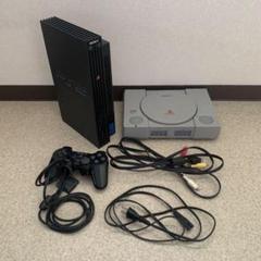 PlayStation 1.2 本体 付属品セット