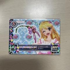 アイカツカード初期 レア有 星宮いちご 霧矢あおい 新条ひなき 藤堂ユリカ 限定値下げ中 終了時期未定 アイカツ ウエハース 新品未開封