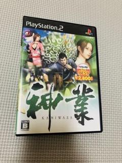 神業　PS2