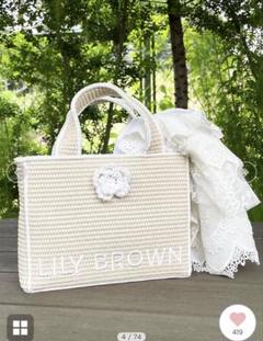 【極美品・完売品】LILY BROWN × MARY QUANT カゴトート 2025年最新】リリーブラウン レディース かごバッグの人気