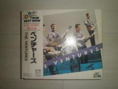 ベンチャーズ　EMI90周年特別企画盤