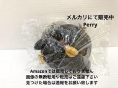 リラックマ キイロイトリストア限定 ぶらさげぬいぐるみ ツイード柄 ブラック 黒 リラックマ キイロイトリストア限定 ぶらさげぬいぐるみ