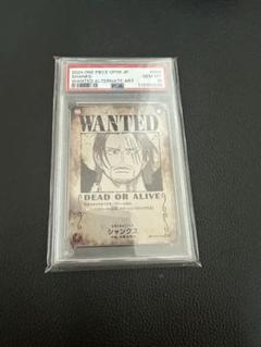 シャンクス 手配書sp psa10 - メルカリ
