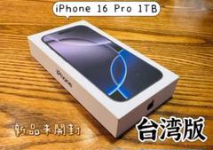 【シャッター音なし】iPhone 12 Pro 128GB 海外（台湾）版 シャッター音なし】iPhone 12 Pro 128GB 海外（台湾）版