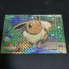 1998 ポケモン メールコレクション ポストカード バンプレスト 0073
