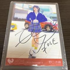 野口衣織 直筆サイン モーリーファンタジーコラボ ヨリ 野口衣織 モーリーファンタジーコラボ① ヨリ 直筆 - メルカリ