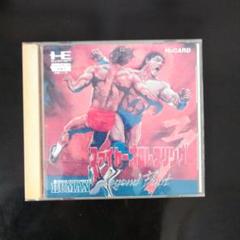 PCエンジンソフト ファイヤープロレスリング3 HuCARD