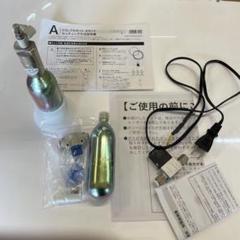 匿名発送✴︎新品未使用✴︎ボンベスタンド付 水草を 育てる co2 添加キットセット 匿名発送✴︎新品未使用✴︎ボンベスタンド付 水草を 育てる co2