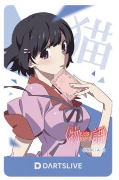 ダーツハイブ　化物語　ダーツセット　忍野 忍ver. 完品未開封未使用美品 新品未開封 ダーツハイブ 化物語 ダーツセット 忍野 忍 - メルカリ