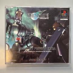 FINAL FANTASY VII SQUARE'S PREVIEW EXTRA