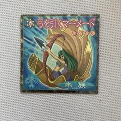 遊戯王　ダンジョンダイスモンスターズ　弓を引くマーメイド　フィギュア　カード 遊戯王 ダンジョンダイスモンスターズ 弓を引くマーメイド
