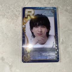 M!LK FC 入会/継続特典 吉田仁人 動画付きトレカ アイドル