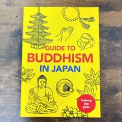 ⭐️新品⭐️GUIDE TO BUDDHISM IN JAPAN 仏教　イラス　写真