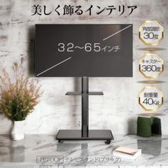 2025年最新】toshibaテレビスタンドの人気アイテム - メルカリ