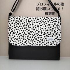 プロフご確認お願.ページ m95200510883_1.jpg?1710921750