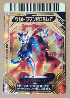 最も完璧な 大怪獣バトル カード スーパーコンボ N567 ウルトラマンゼロ その他