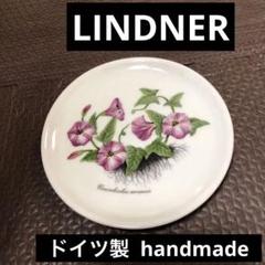 2025年最新】リンドナー 食器の人気アイテム - メルカリ