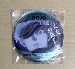 【未使用】呪術廻戦 五条悟 コレクタブル 缶バッジ USJ ユニバ【匿名配送】 呪術廻戦 五条悟 缶バッジ ユニバ USJ - メルカリ