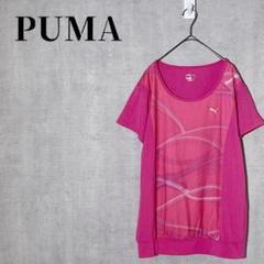 プーマ　PUMA　トレーニングウェア　半袖　Tシャツ　ロゴ刺繍　ピンク　サイズM